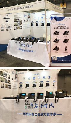 六月蓉城行 第21届中国成都国际社会公共安全产品与技术博览会网络技术探析