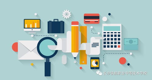 长沙铁航职业中等技术学校网络技术专业介绍