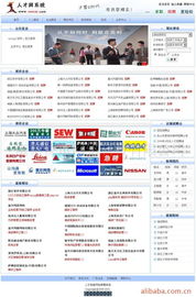 南京快鱼网络科技 网络工程产品与技术解决方案概览