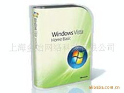 上海金始网络科技工具软件产品列表 创新网络技术解决方案